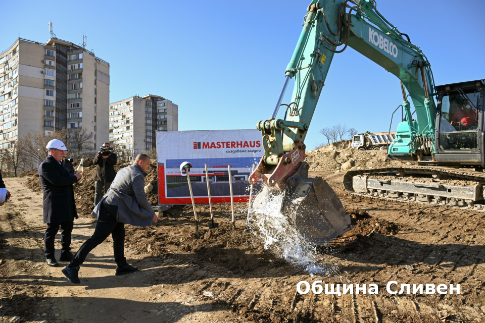 Първа копка за изграждането на строителен хипермаркет в Сливен беше направена днес. Инвеститор е една от водещите компании и брандове за строителни материали...